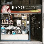 bano-marco-forniture-parrucchieri-ed-estetiste