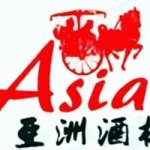 ristorante-cinese-asia