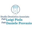 studio-dentistico-associato-dr-piola-dr-provasio