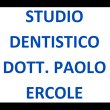 studio-dentistico-dott-paolo-ercole