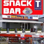 snack-bar-tabacchi