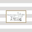pasticceria-caffetteria-letizia-dal-1963