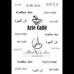 arte-e-caffe-di-alberto-calogero-giordano