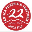 pizzeria-e-trattoria-al-22