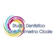 studio-dentistico-cicale-dr-palmerino