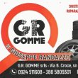 g-r-gomme